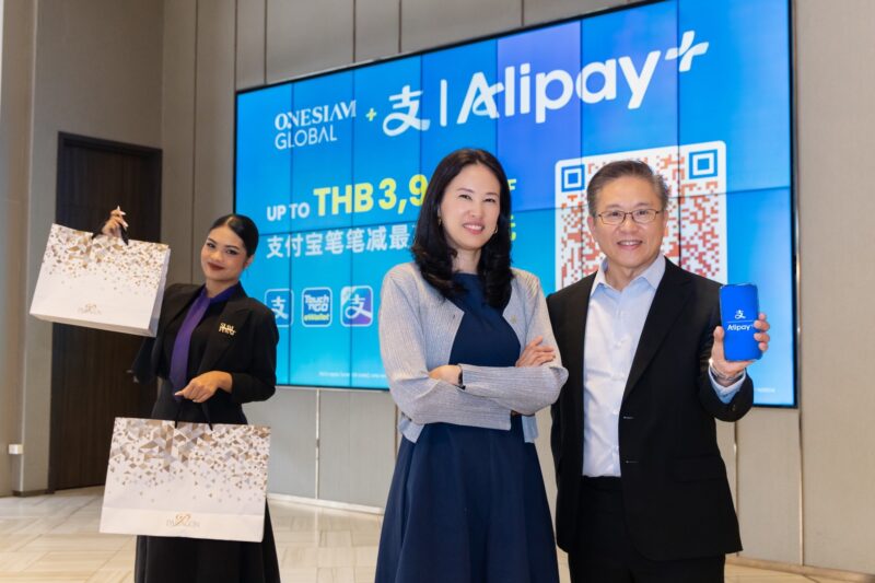 สยามพิวรรธน์ x Alipay+ ยกระดับ Seamless Travel Experience เชื่อมการเดินทางและการใช้จ่ายไร้รอยต่อสำหรับนักท่องเที่ยวทั่วโลก