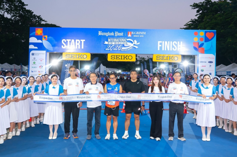 บี.กริม ร่วมกับ บางกอกโพสต์ จัดงาน เดิน-วิ่งการกุศล“Bangkok Post International Mini Marathon 2026 Run For Nurses” ครั้งที่ 15 สนับสนุนนักเรียนพยาบาล และสมทบทุน “ทุนการศึกษาสมเด็จย่า 90”