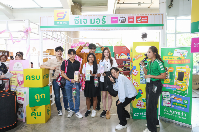 ซีเจ มอร์ ร่วมกับ คำต้องเชื่อม Campus Tournament บุก ม.กรุงเทพ เปิดประสบการณ์แบรนด์ผ่านกิจกรรมที่ตอบโจทย์ไลฟ์สไตล์ Gen Z