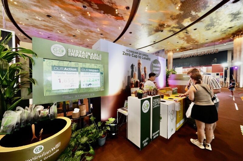 ไอคอนสยาม เติมมิติ Green Experience ให้มหานครแห่งกาแฟ “ICONIC CRAFT COFFEE EXPO 2026” ชวนจิบ แยก คืน สร้างคุณค่าให้ทุกแก้ว