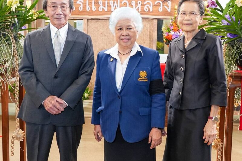นิทรรศการคิดถึงสมเด็จย่า ครั้งที่ 29 ย้อนรอยพระราชปณิธานแห่งการให้พื้นที่แห่งพระเมตตา “ไร่แม่ฟ้าหลวง” บ้านแห่งโอกาสของเยาวชนชาวเขา